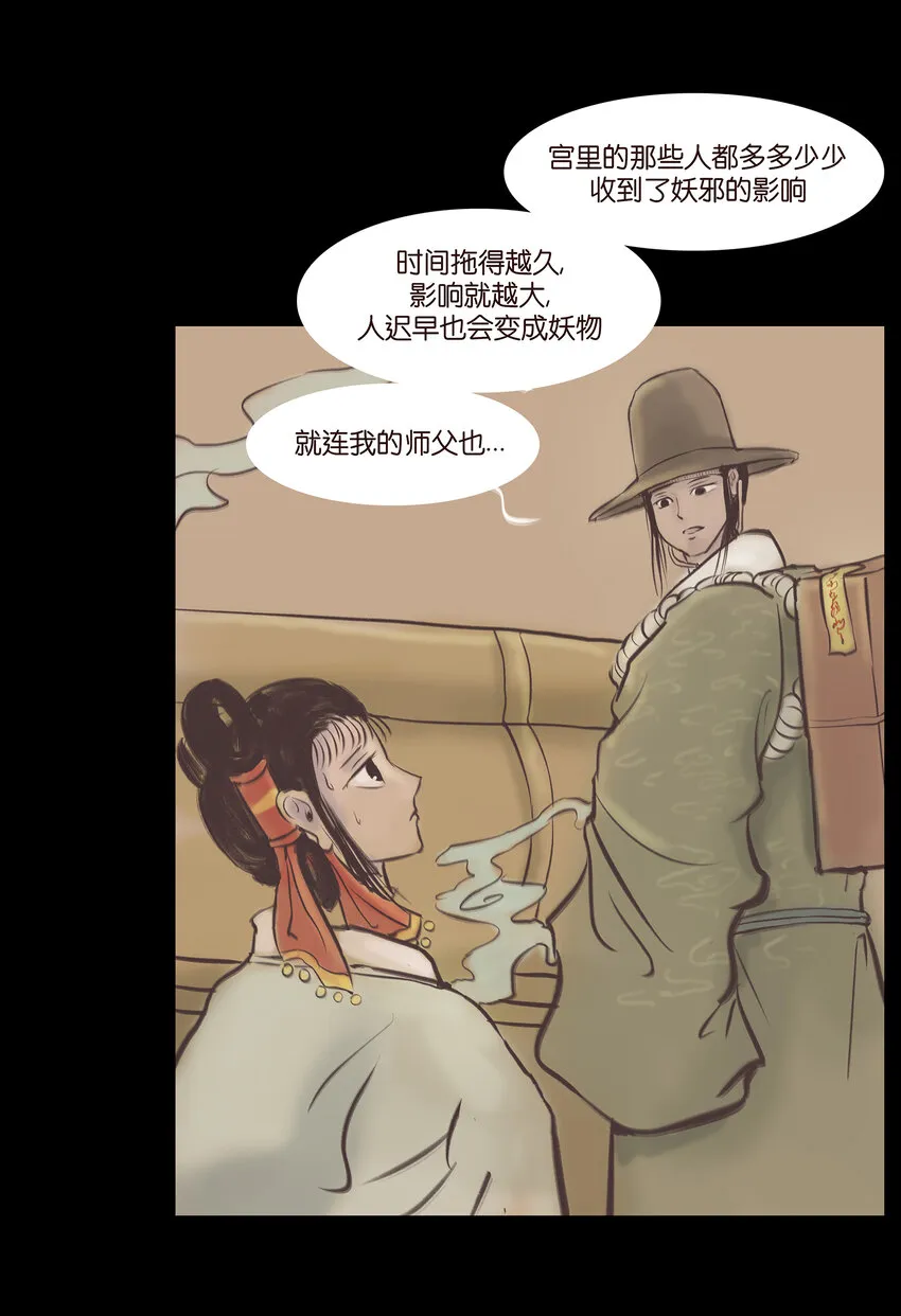 026 木匠 第22页