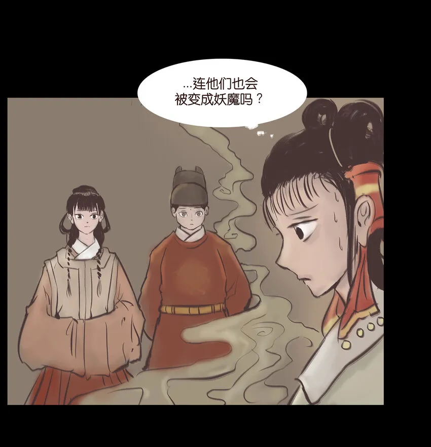 026 木匠 第23页
