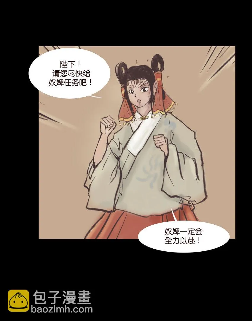 026 木匠 第24页