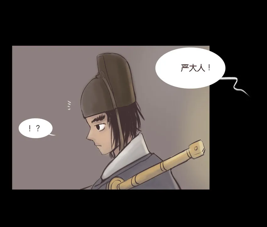 026 木匠 第28页