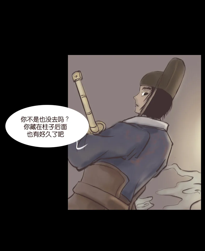 026 木匠 第30页