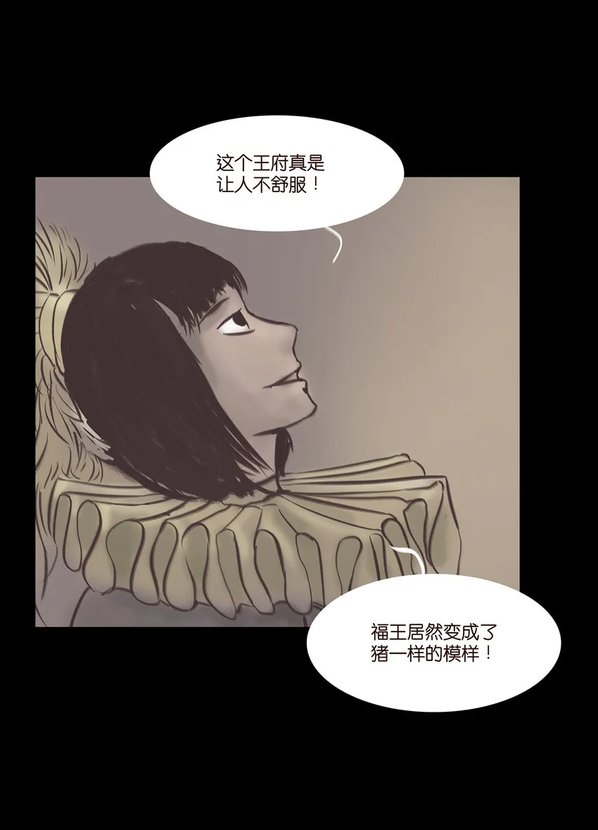 026 木匠 第32页