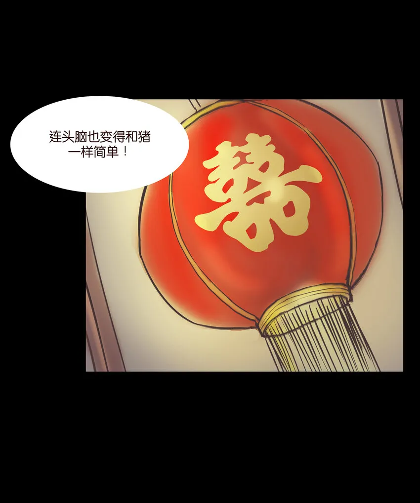 026 木匠 第33页