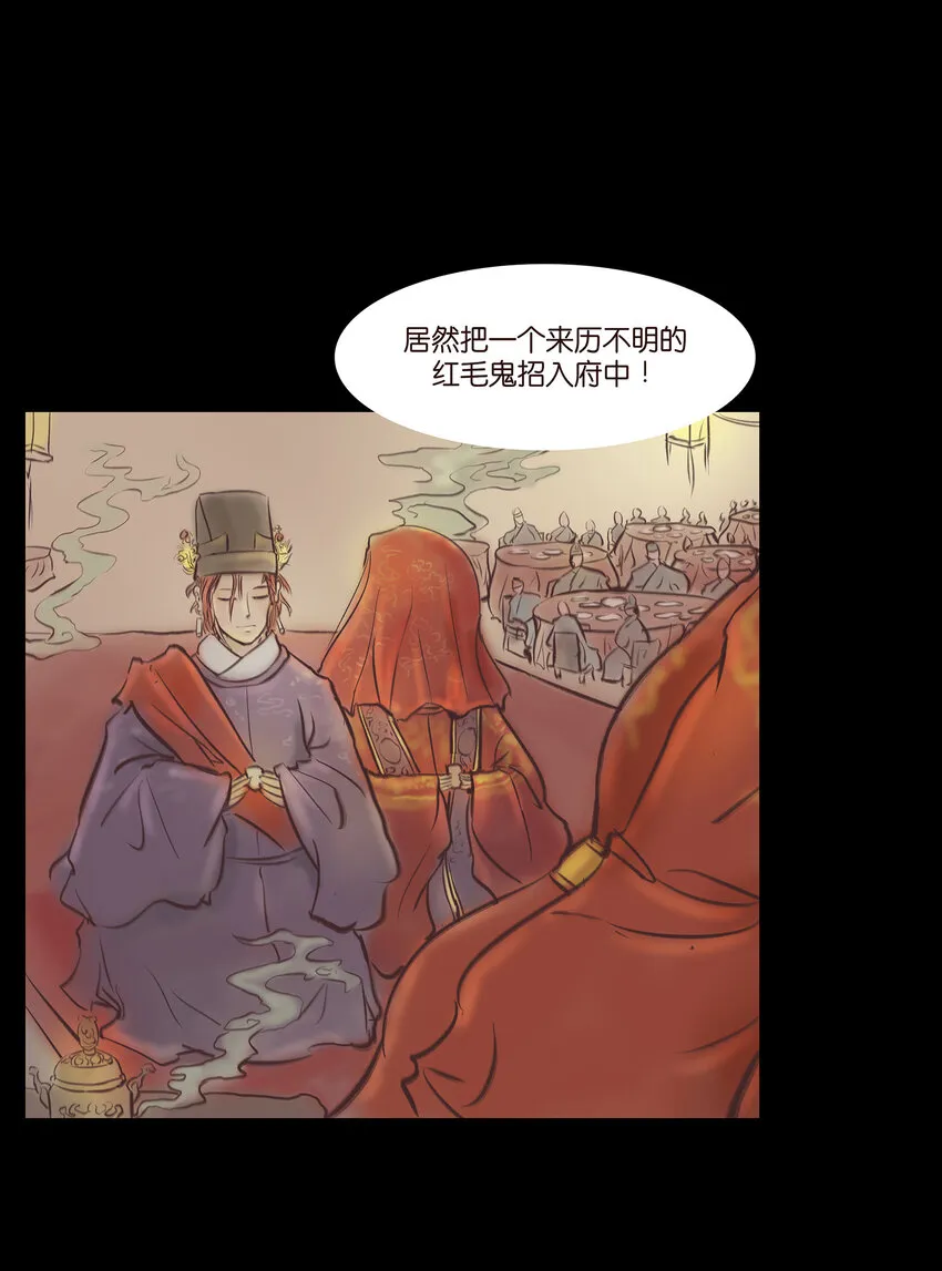 026 木匠 第34页