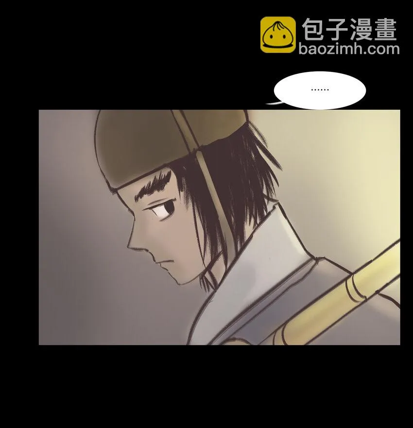 026 木匠 第36页