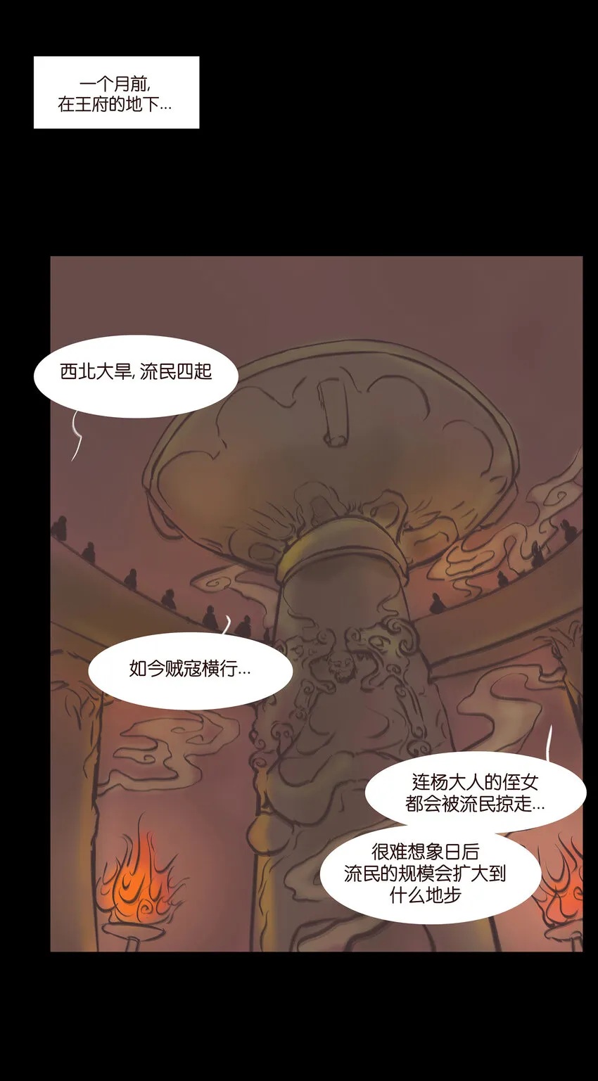 026 木匠 第42页