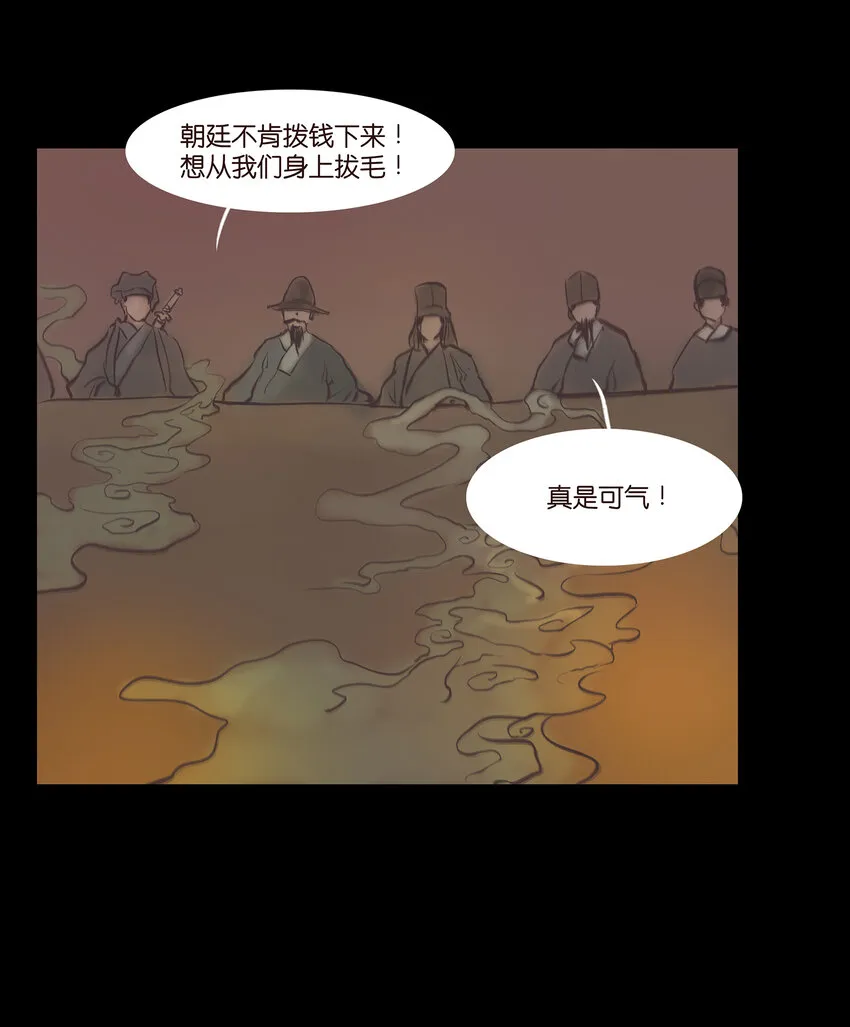 026 木匠 第43页