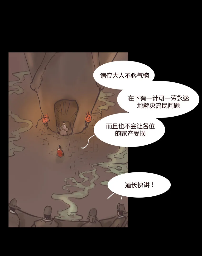 026 木匠 第44页