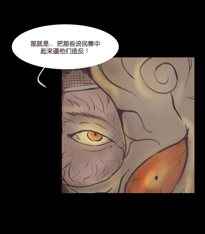026 木匠 第45页