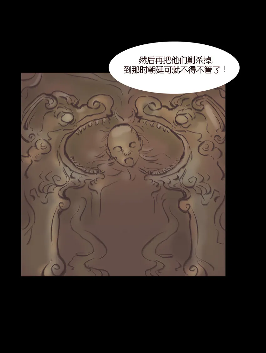 026 木匠 第46页