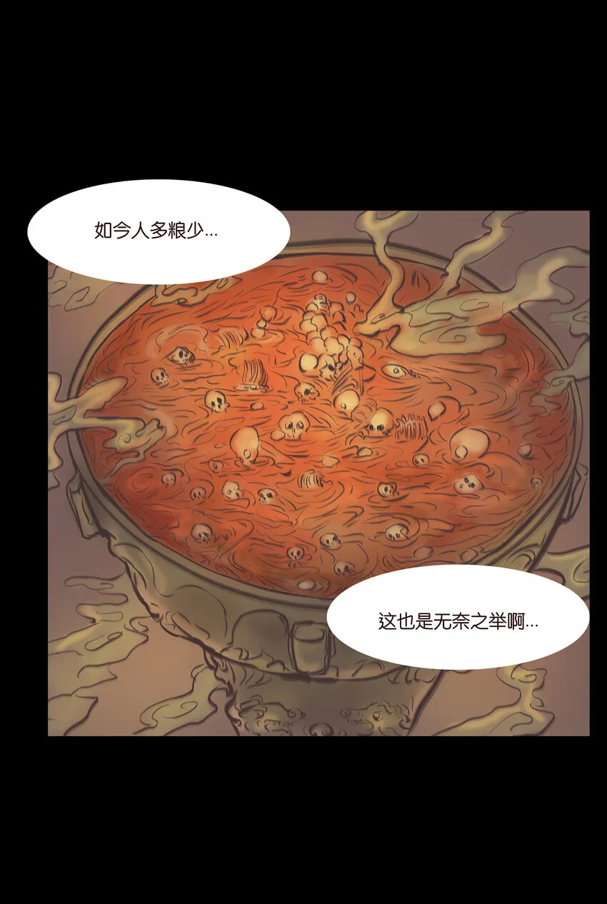 026 木匠 第47页