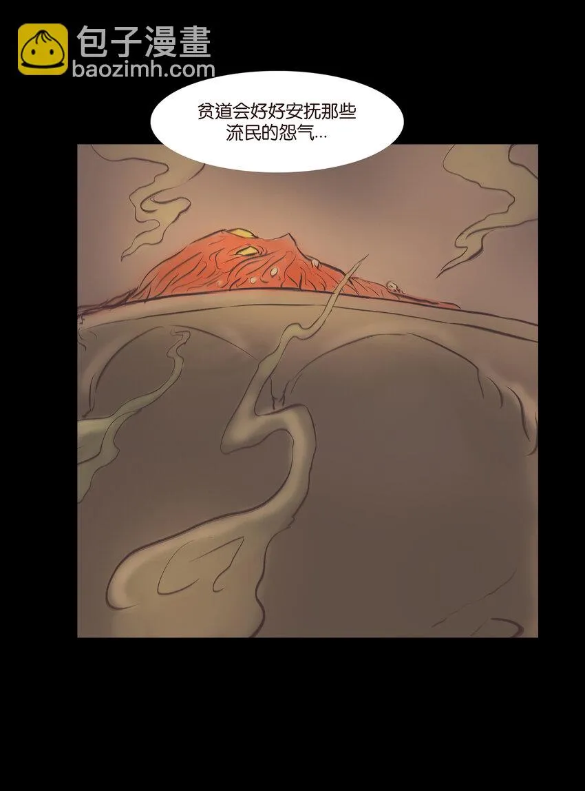 026 木匠 第48页