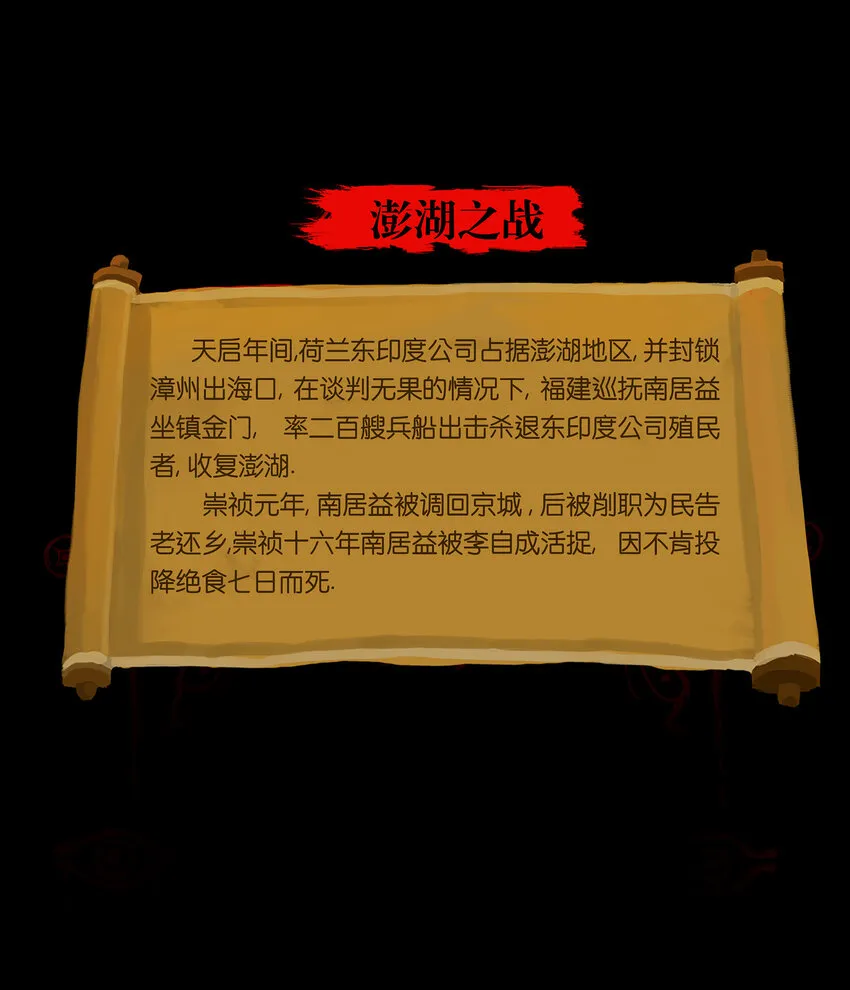 026 木匠 第53页
