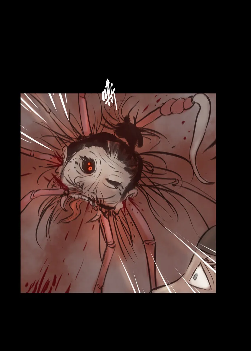 027 腥风 第13页