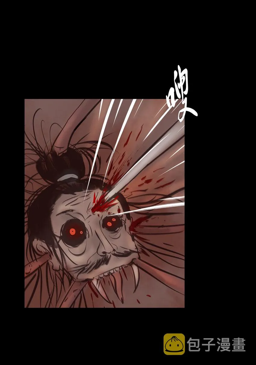 027 腥风 第14页