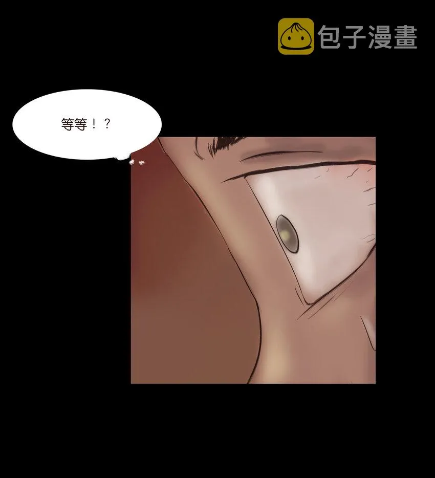 027 腥风 第20页