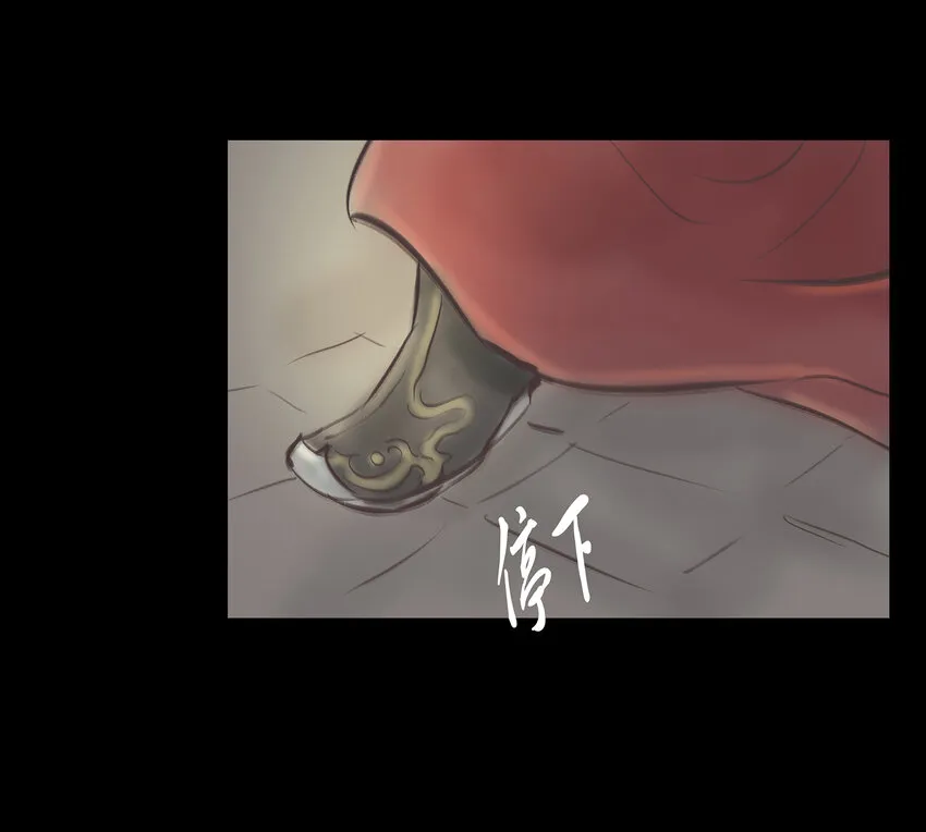 027 腥风 第46页