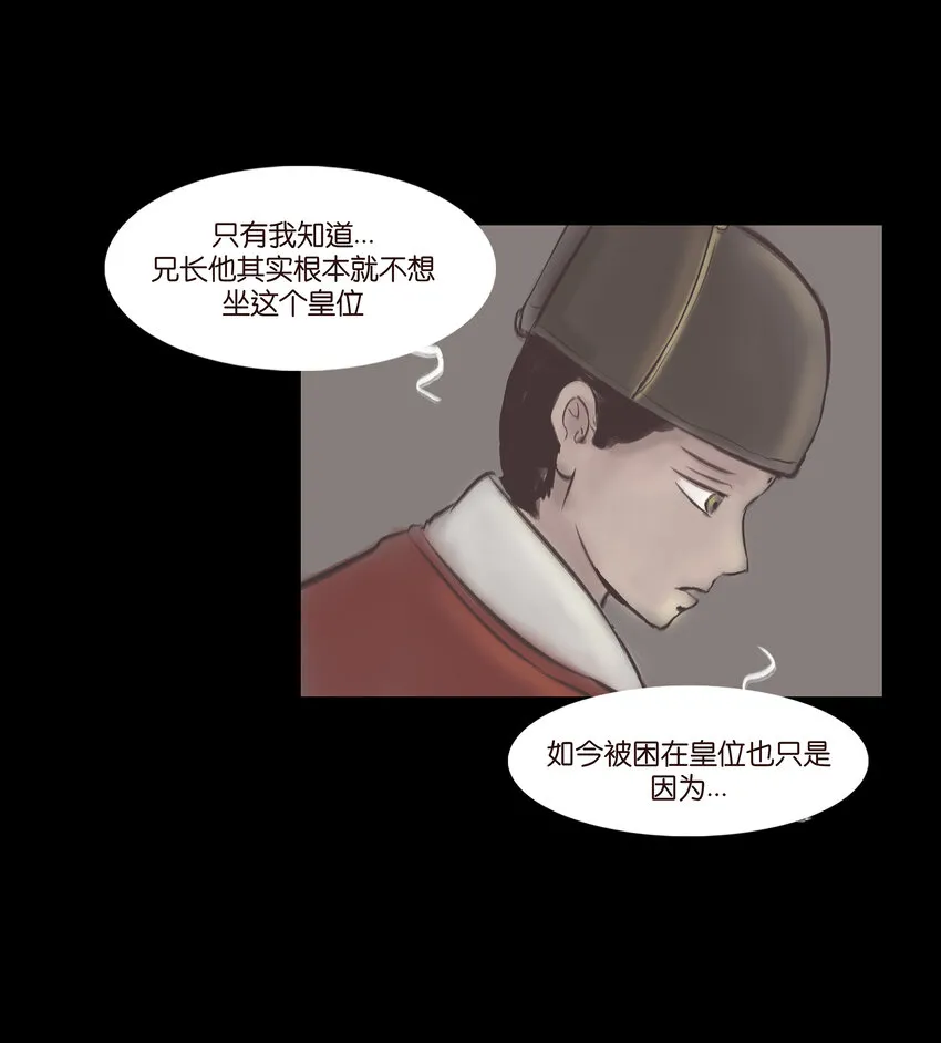 027 腥风 第50页