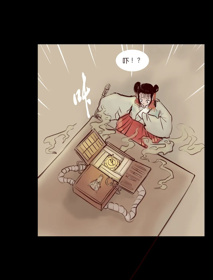 028 屠戮 第5页