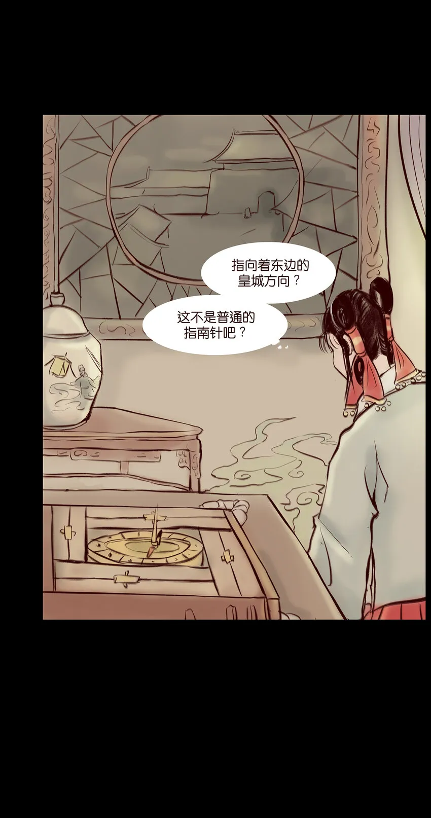 028 屠戮 第8页