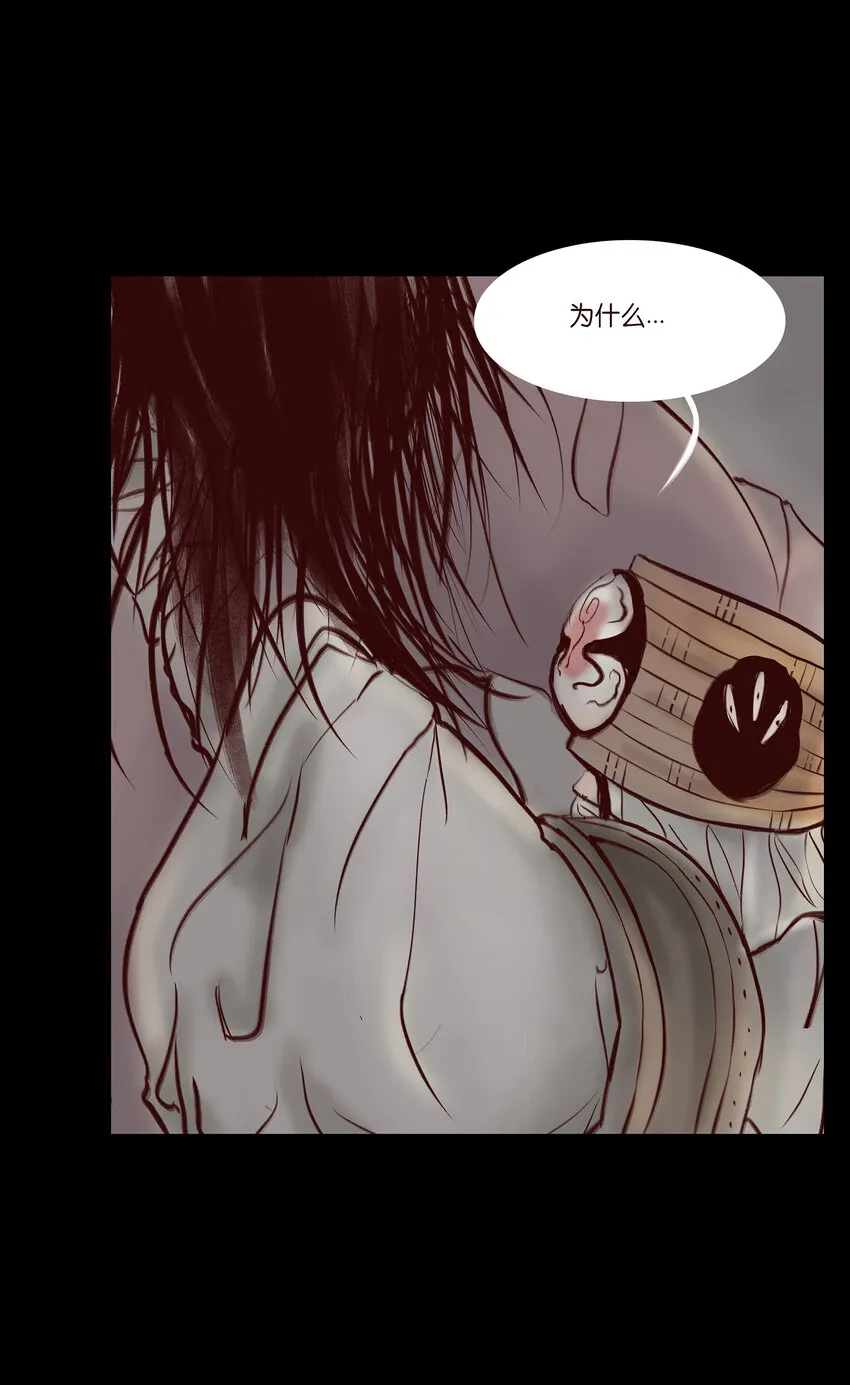 028 屠戮 第13页