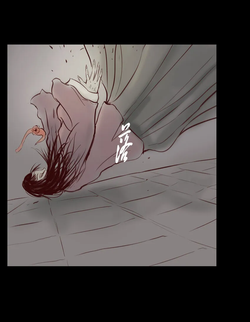 028 屠戮 第17页