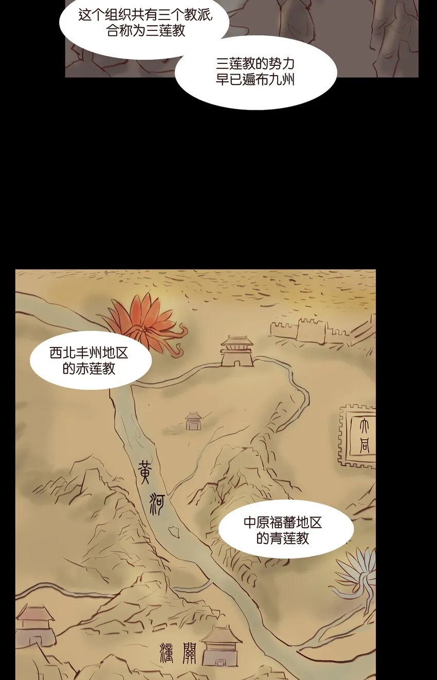029 三尸 第41页