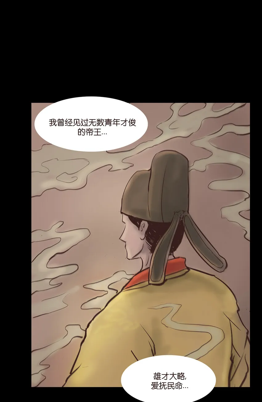 番外2 番外2 第17页