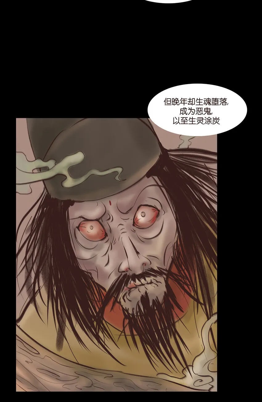 番外2 番外2 第18页