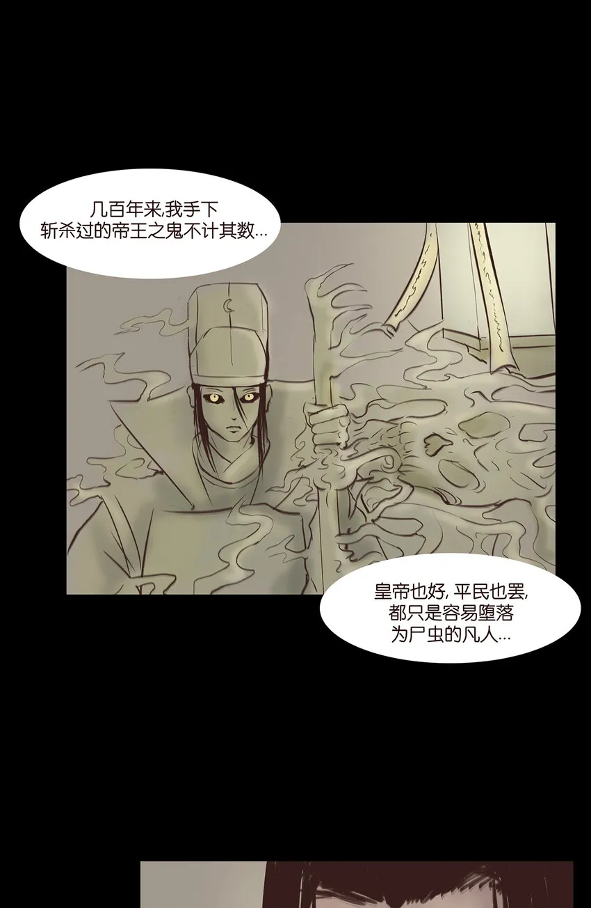 番外2 番外2 第19页