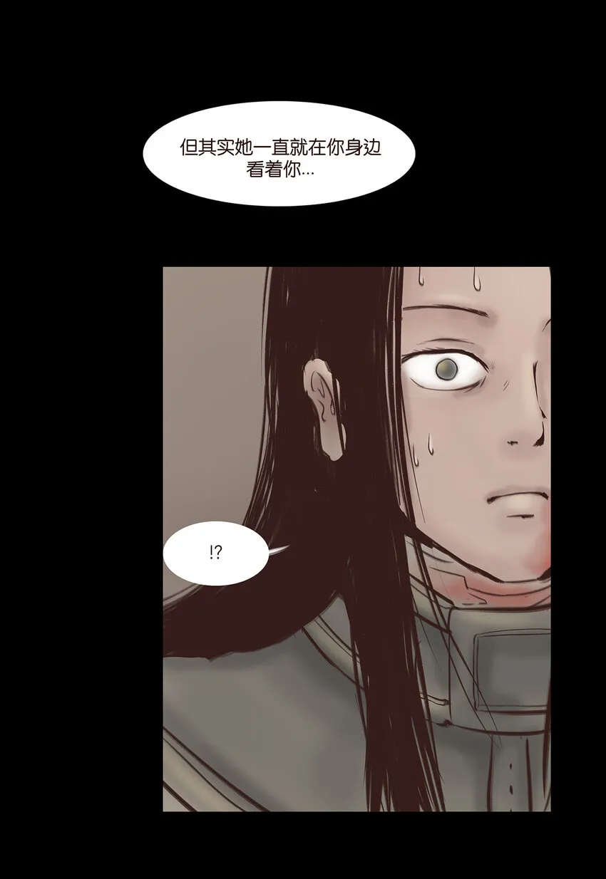 番外2 番外2 第26页