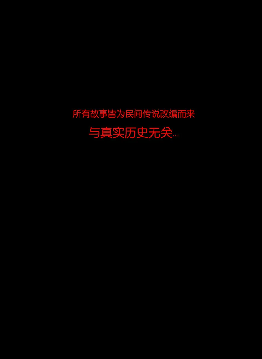 番外2 番外2 第31页