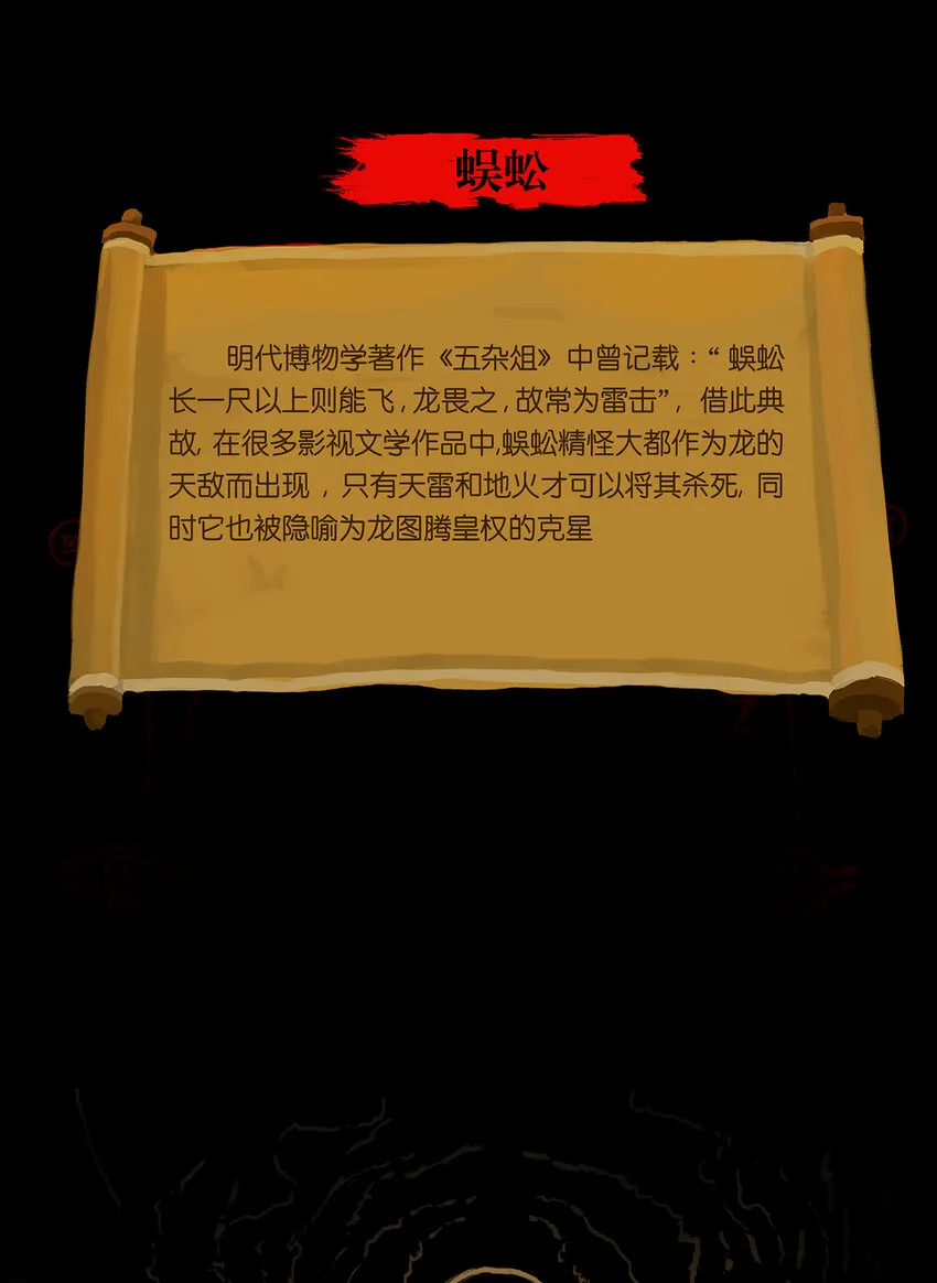 番外2 番外2 第32页