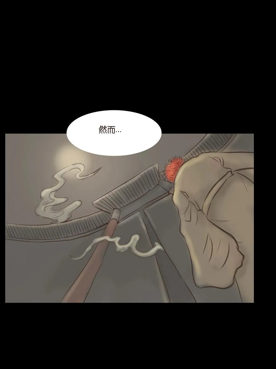 031 蛊惑 第50页