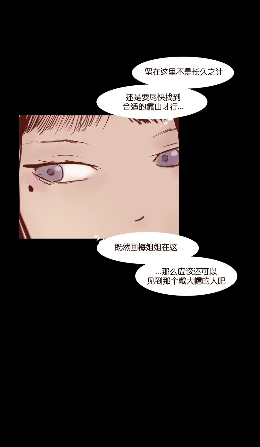 70.1 付费通知（后有番外） 第12页