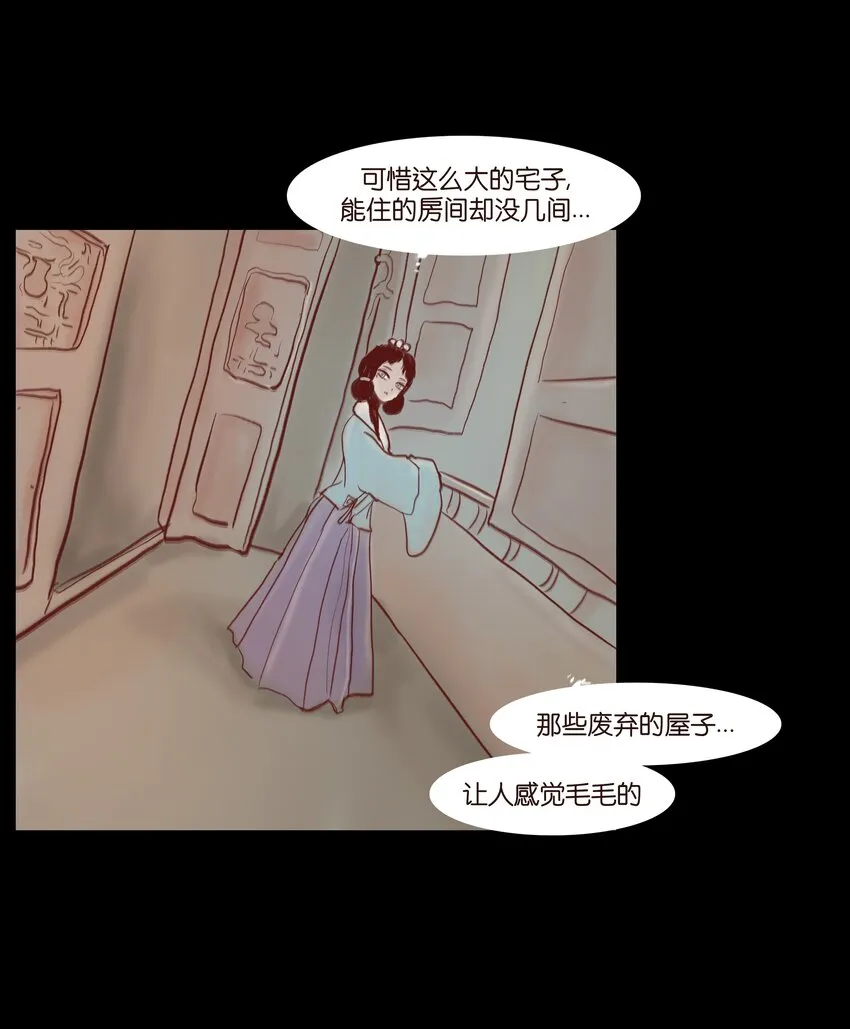 70.1 付费通知（后有番外） 第14页