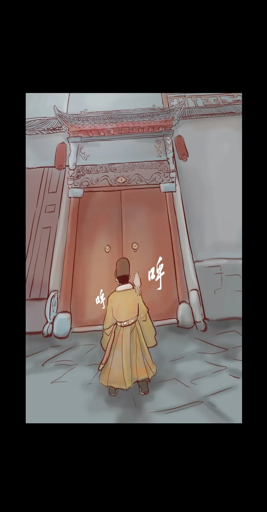 70.1 付费通知（后有番外） 第16页