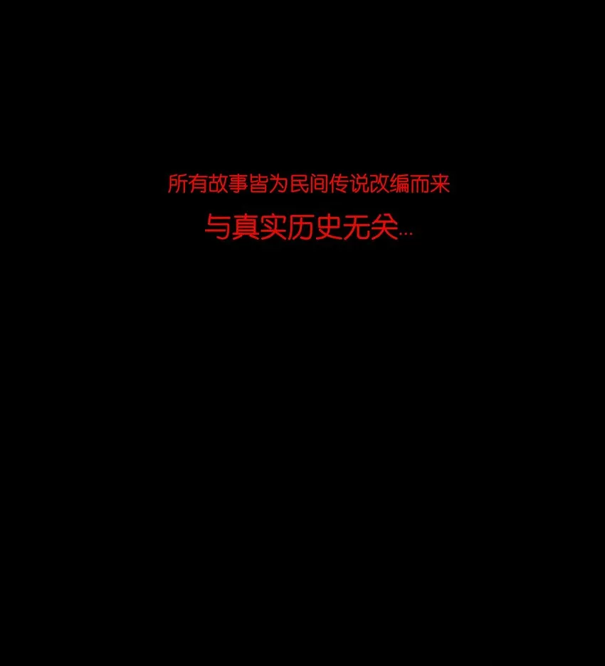 70.1 付费通知（后有番外） 第23页