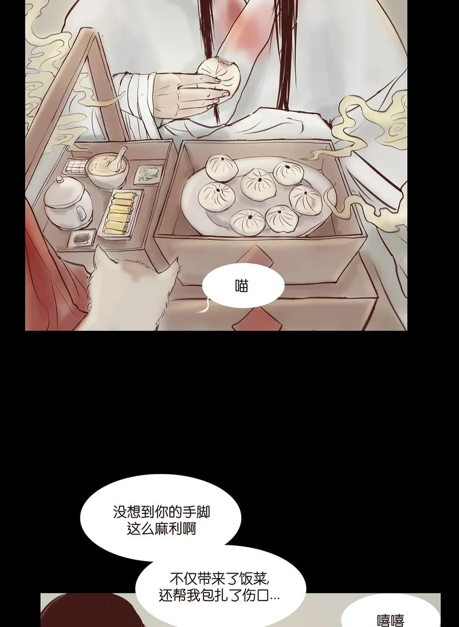32 地下 第3页