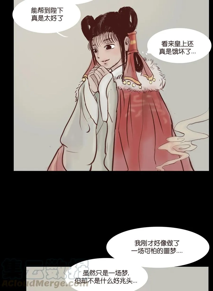 32 地下 第5页