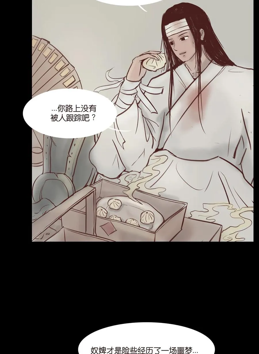 32 地下 第6页
