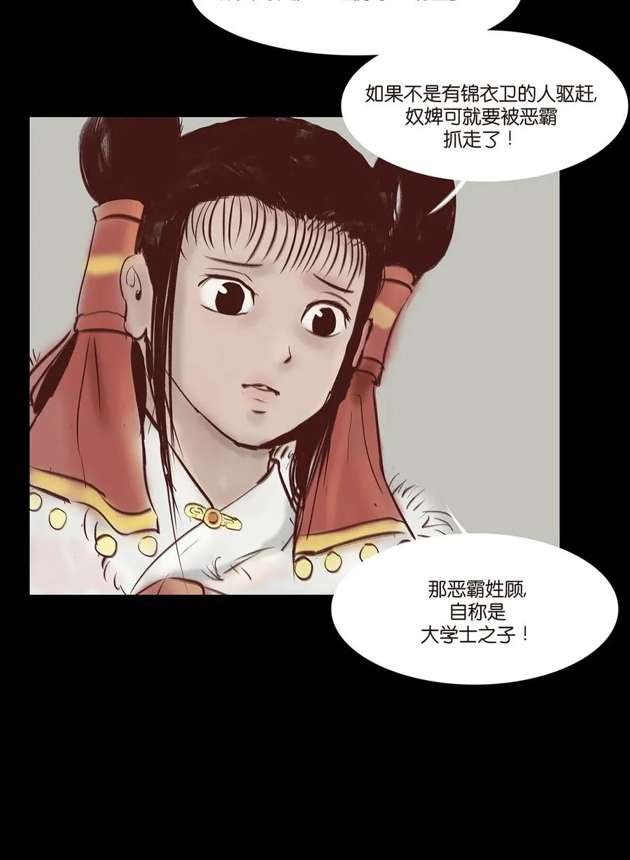 32 地下 第7页