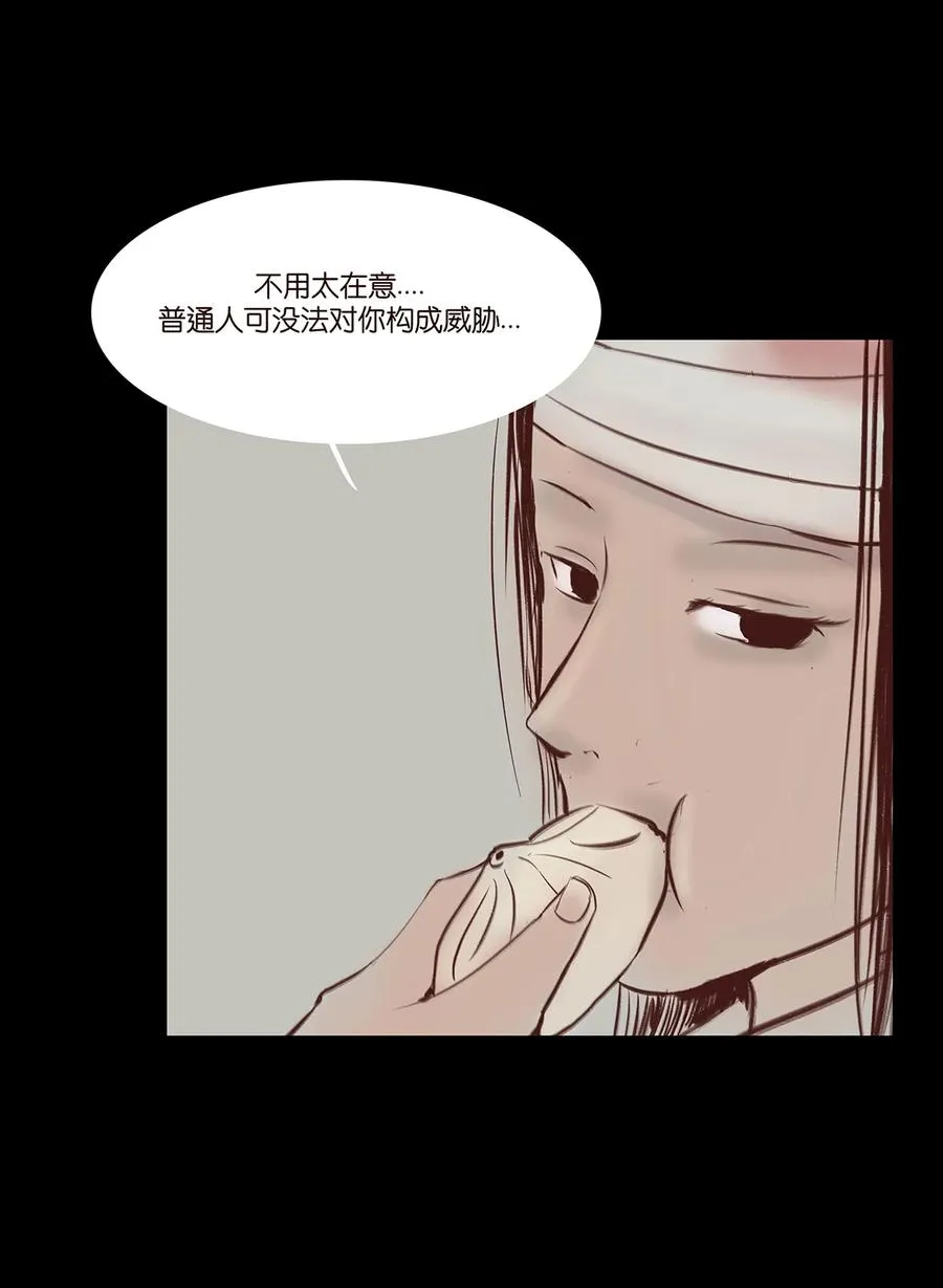 32 地下 第8页