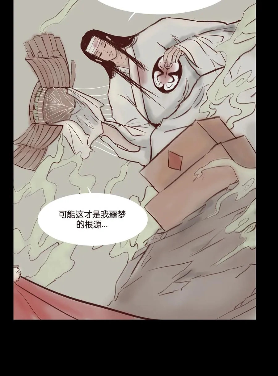 32 地下 第11页