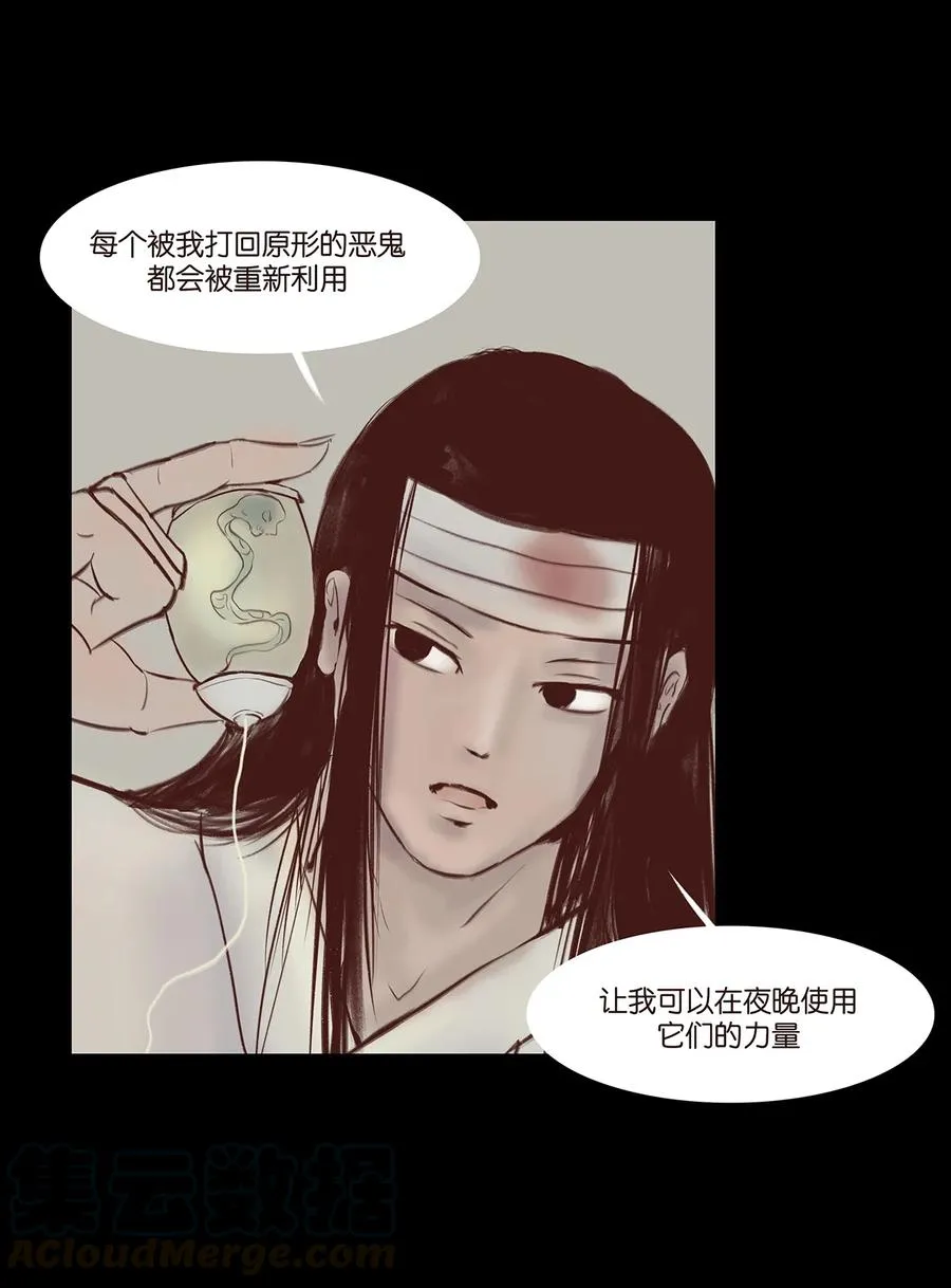 32 地下 第13页