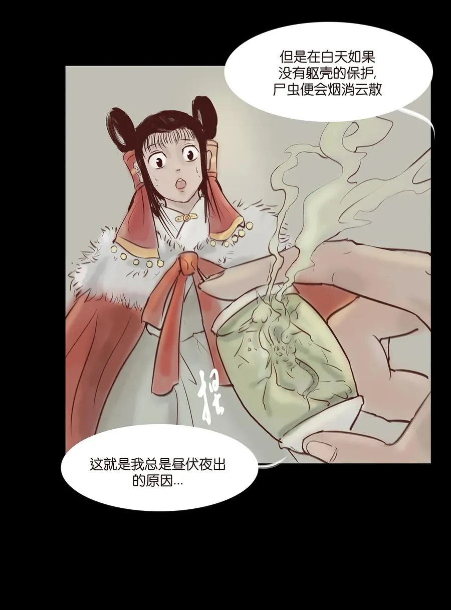 32 地下 第14页