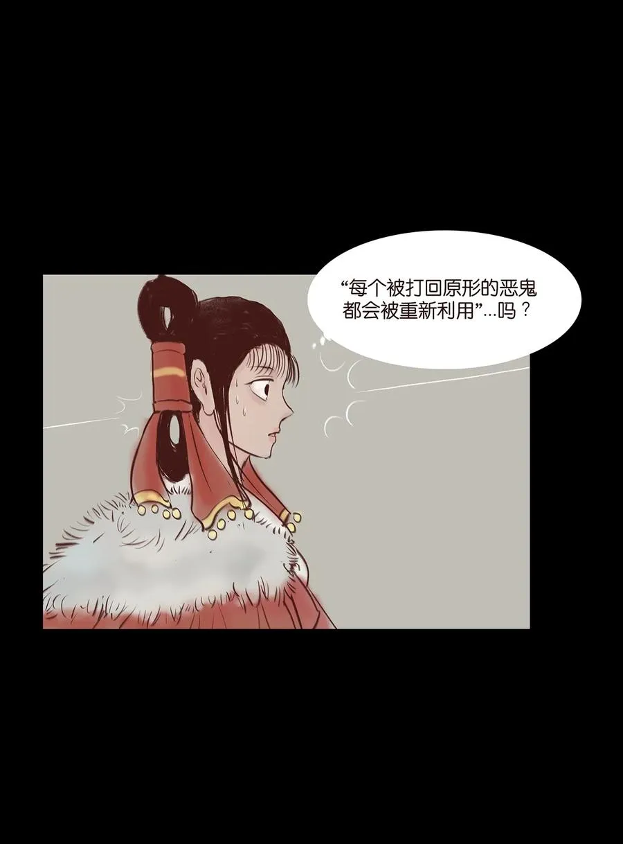 32 地下 第15页