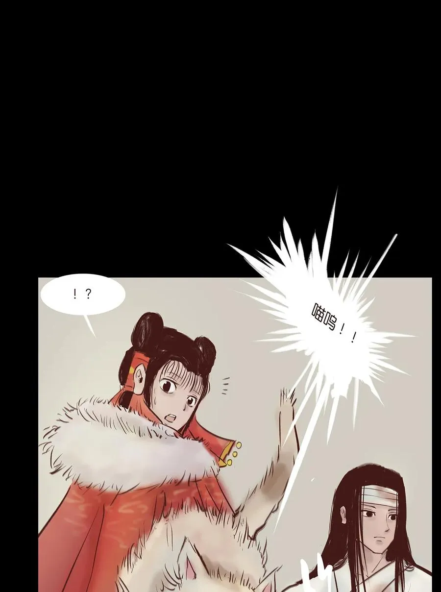 32 地下 第20页