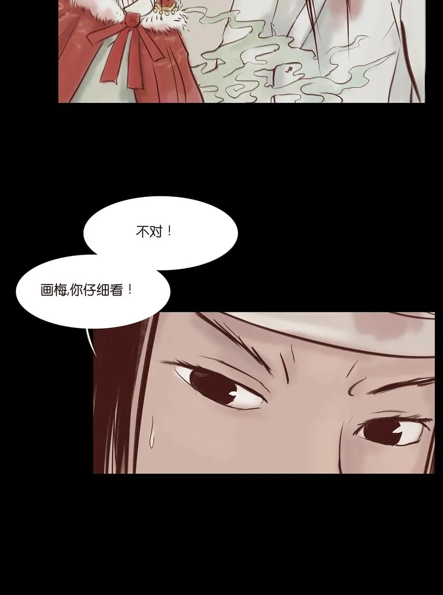 32 地下 第23页