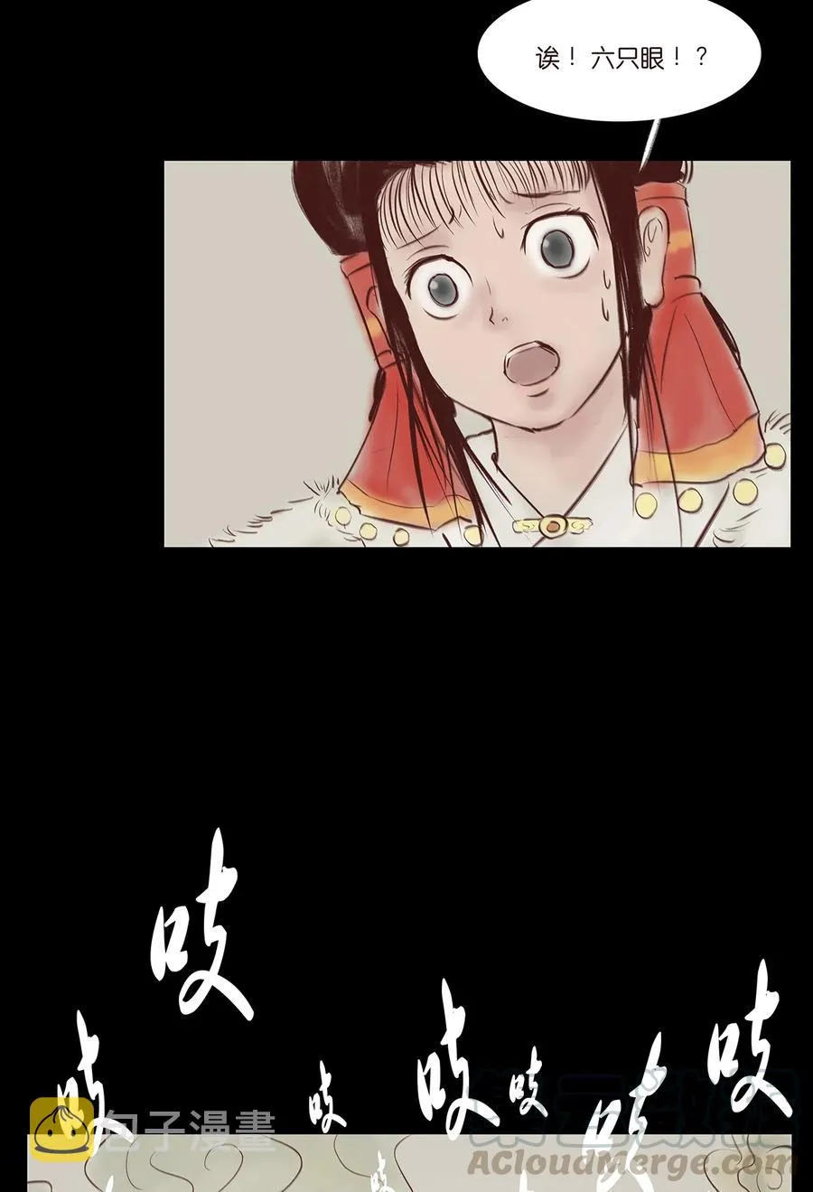 32 地下 第25页